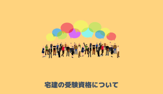 jyukensikaku