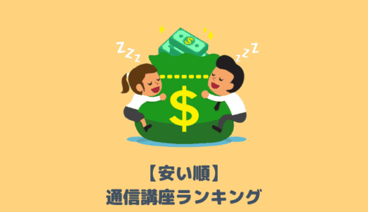 yasuijyun