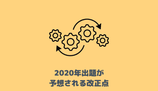 20120lawkaissei