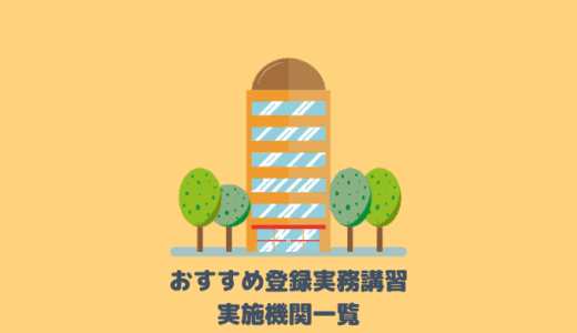 tourokujimukousyuu