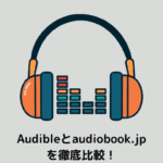 audiobookapp