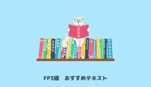 fp3text
