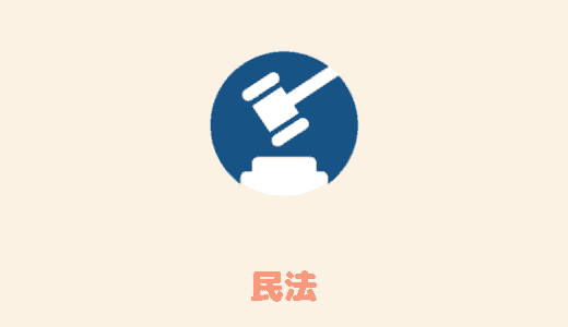 law