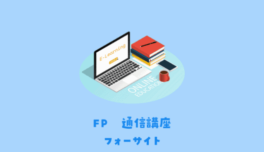 fp-foresight