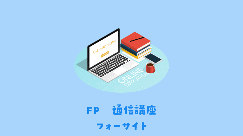 fp-foresight
