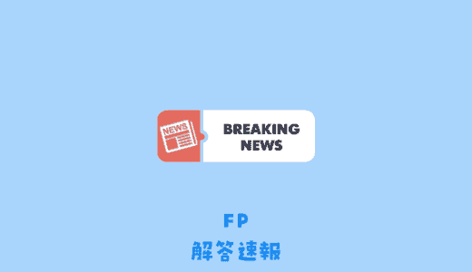 fp-sokuhou