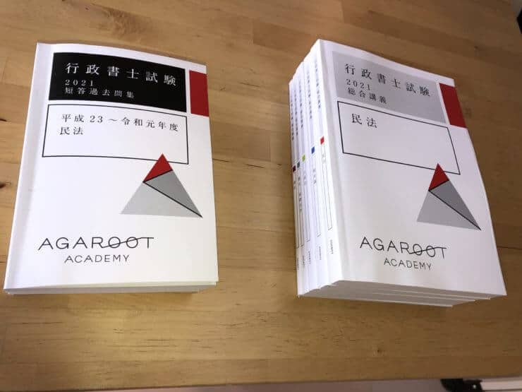 agaroot-text-collection