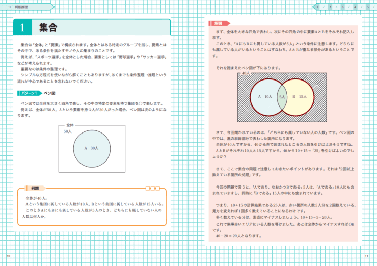 foresight-koumuin-text