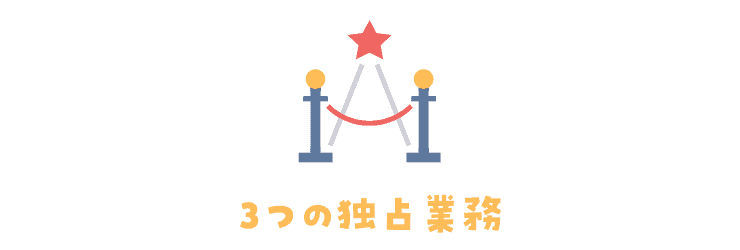 dokusen
