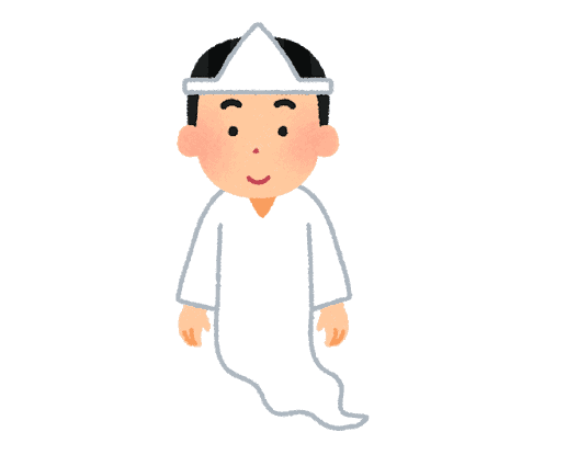 旦那さん